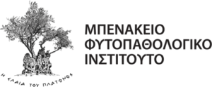 Μπενάκειο Φυτοπαθολογικό Ινστιτούτο (ΜΦΙ)